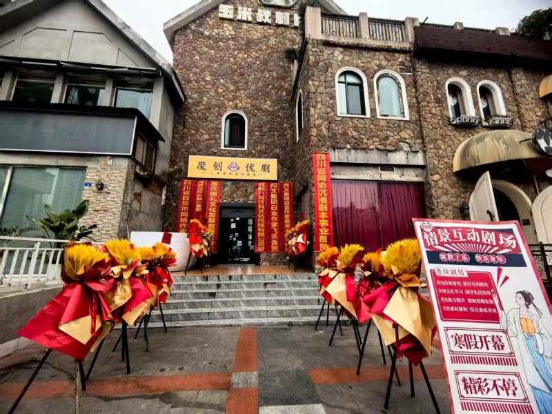 翼城县文旅项目策划